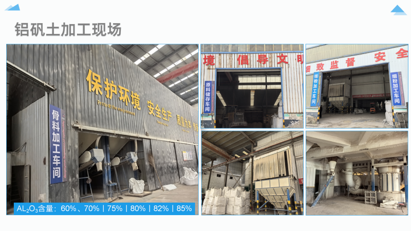 �X�\������|���ϣ����X|�����ϣ��ͻ����|�X�\���S�Ҽӹ��F(xi��n)��(ch��ng)�D